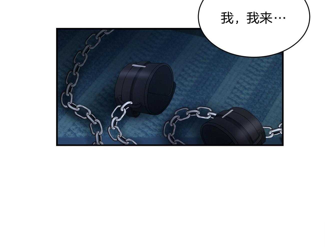 《触发》漫画最新章节第37话免费下拉式在线观看章节第【6】张图片