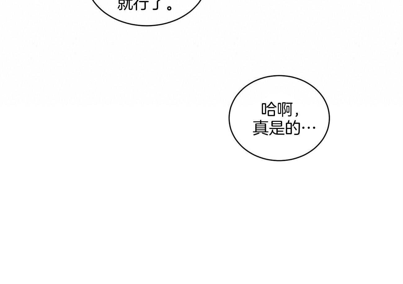 《触发》漫画最新章节第44话免费下拉式在线观看章节第【9】张图片