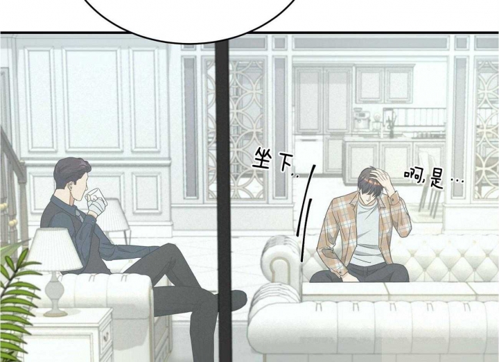 《触发》漫画最新章节第21话免费下拉式在线观看章节第【13】张图片