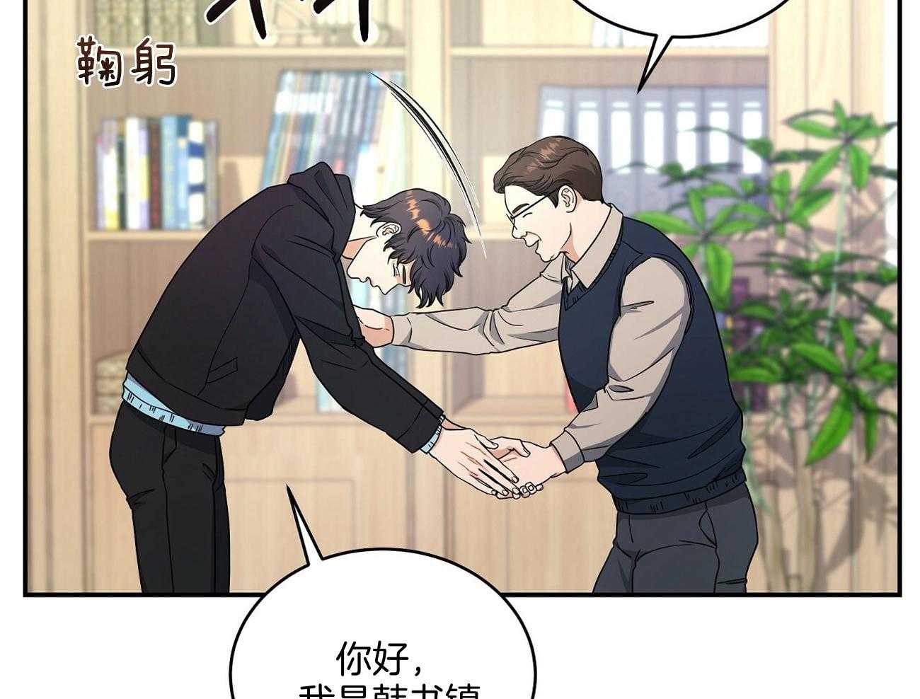 《触发》漫画最新章节第41话免费下拉式在线观看章节第【12】张图片