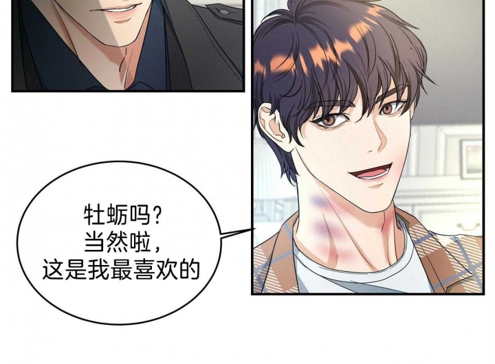 《触发》漫画最新章节第23话免费下拉式在线观看章节第【53】张图片