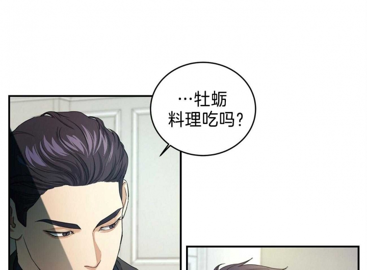 《触发》漫画最新章节第23话免费下拉式在线观看章节第【52】张图片