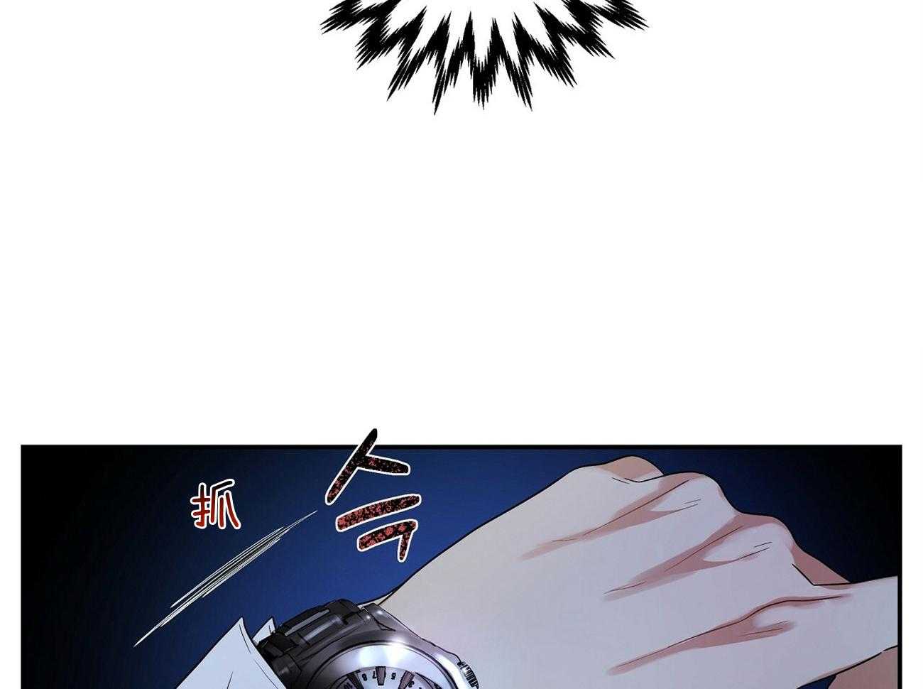 《触发》漫画最新章节第49话免费下拉式在线观看章节第【22】张图片