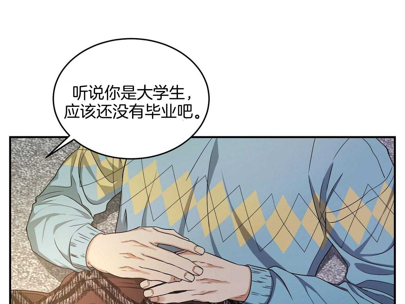 《触发》漫画最新章节第41话免费下拉式在线观看章节第【44】张图片