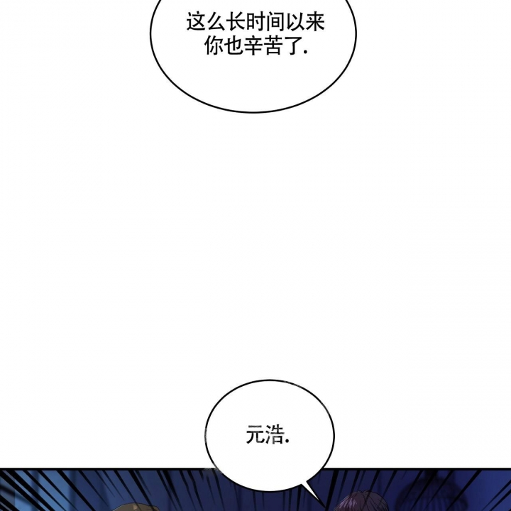 《触发》漫画最新章节第16话免费下拉式在线观看章节第【9】张图片