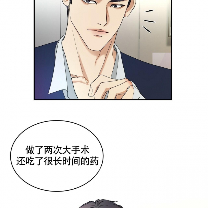 《触发》漫画最新章节第9话免费下拉式在线观看章节第【17】张图片