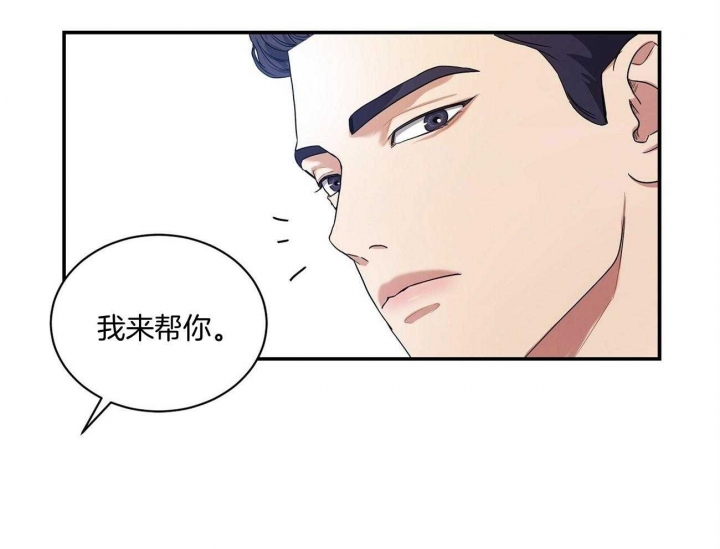 《触发》漫画最新章节第31话免费下拉式在线观看章节第【25】张图片