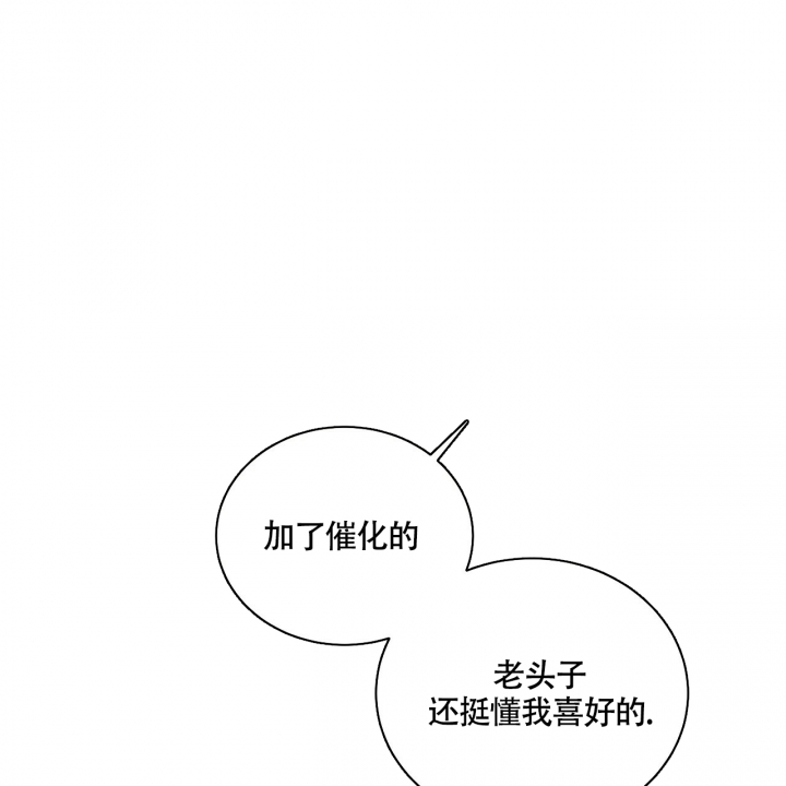 《触发》漫画最新章节第3话免费下拉式在线观看章节第【13】张图片