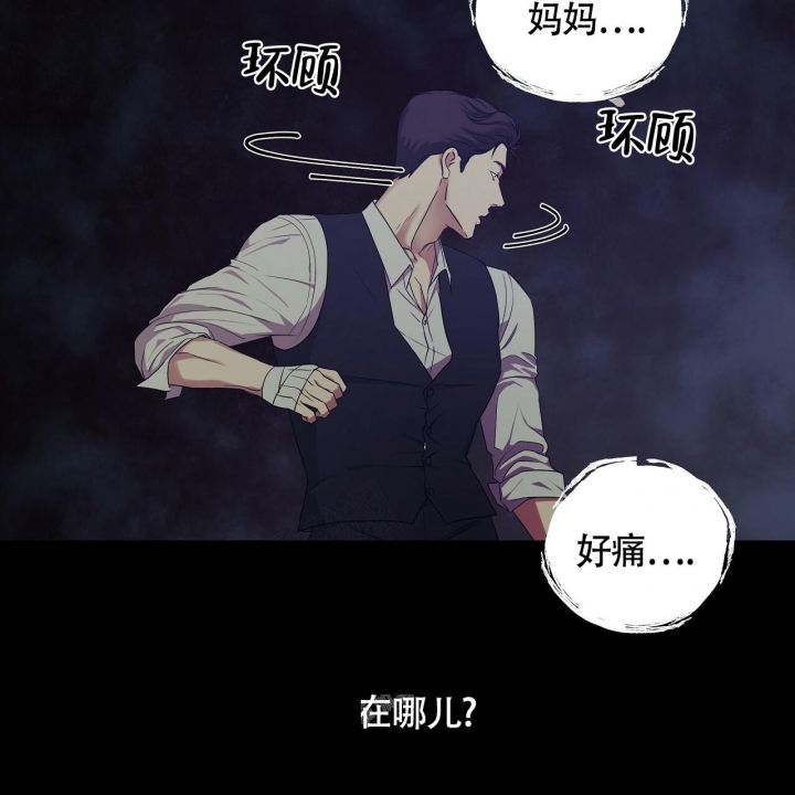 《触发》漫画最新章节第7话免费下拉式在线观看章节第【55】张图片