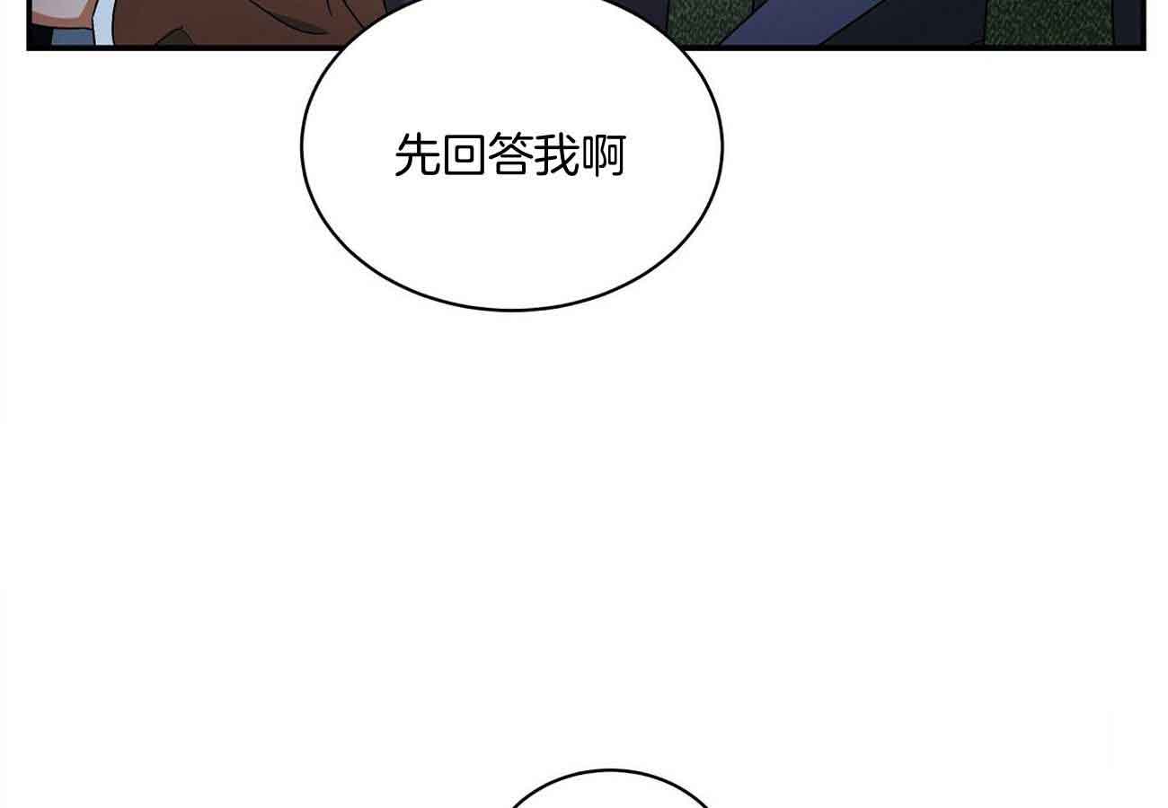 《触发》漫画最新章节第47话免费下拉式在线观看章节第【5】张图片