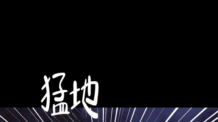 《触发》漫画最新章节第7话免费下拉式在线观看章节第【64】张图片