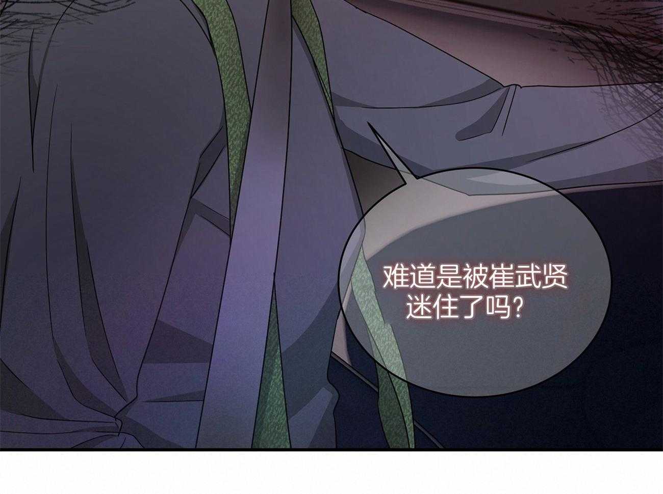 《触发》漫画最新章节第49话免费下拉式在线观看章节第【20】张图片