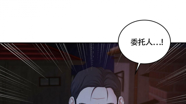 《触发》漫画最新章节第18话免费下拉式在线观看章节第【14】张图片