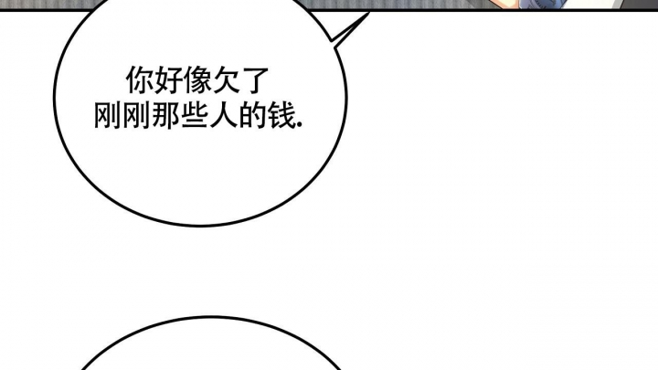 《触发》漫画最新章节第6话免费下拉式在线观看章节第【72】张图片