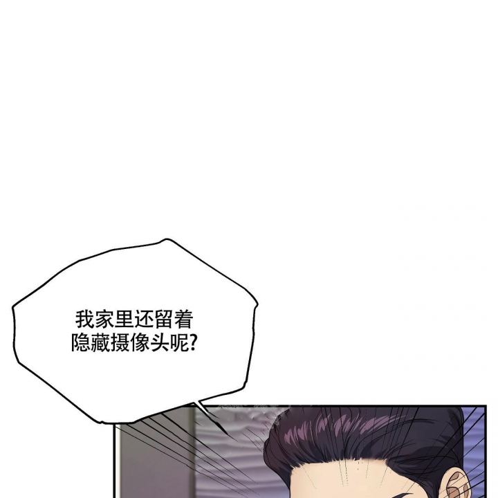 《触发》漫画最新章节第4话免费下拉式在线观看章节第【114】张图片