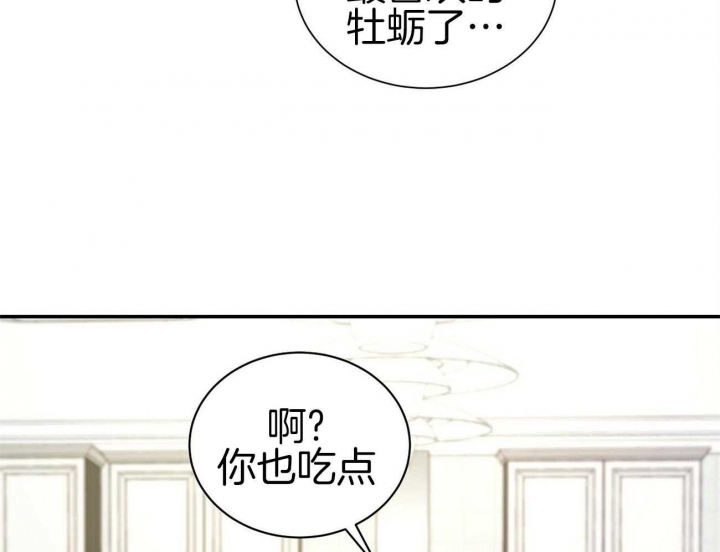 《触发》漫画最新章节第25话免费下拉式在线观看章节第【43】张图片