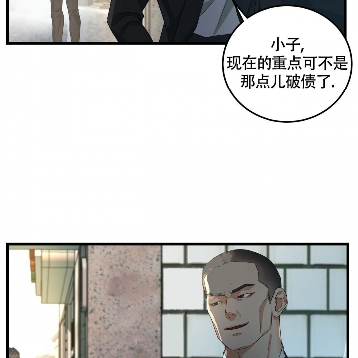 《触发》漫画最新章节第6话免费下拉式在线观看章节第【97】张图片