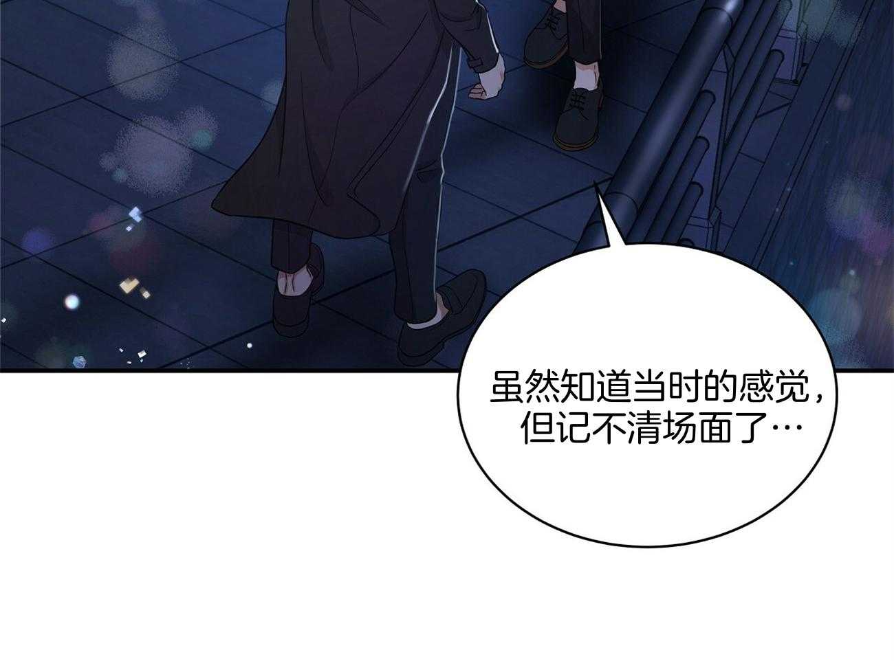 《触发》漫画最新章节第48话免费下拉式在线观看章节第【17】张图片