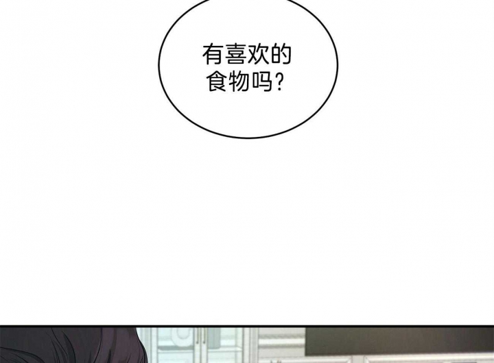 《触发》漫画最新章节第23话免费下拉式在线观看章节第【49】张图片
