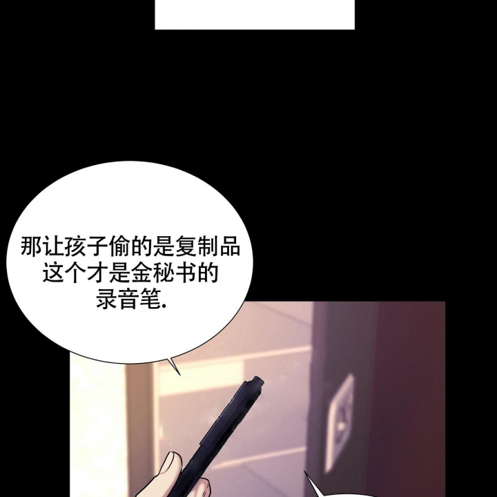 《触发》漫画最新章节第11话免费下拉式在线观看章节第【17】张图片