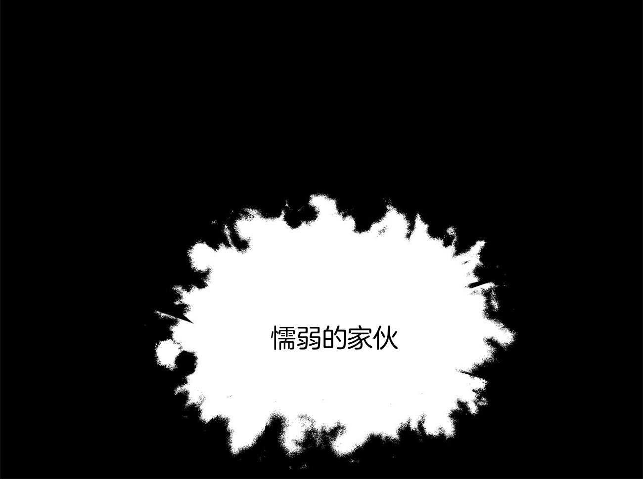 《触发》漫画最新章节第38话免费下拉式在线观看章节第【62】张图片