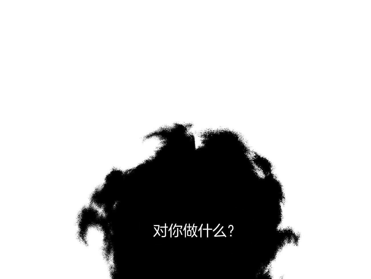 《触发》漫画最新章节第34话免费下拉式在线观看章节第【18】张图片