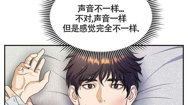 《触发》漫画最新章节第10话免费下拉式在线观看章节第【4】张图片