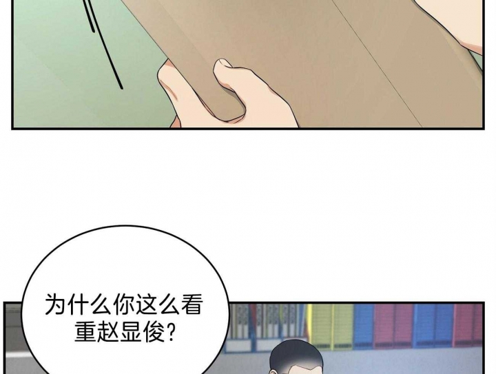 《触发》漫画最新章节第24话免费下拉式在线观看章节第【3】张图片