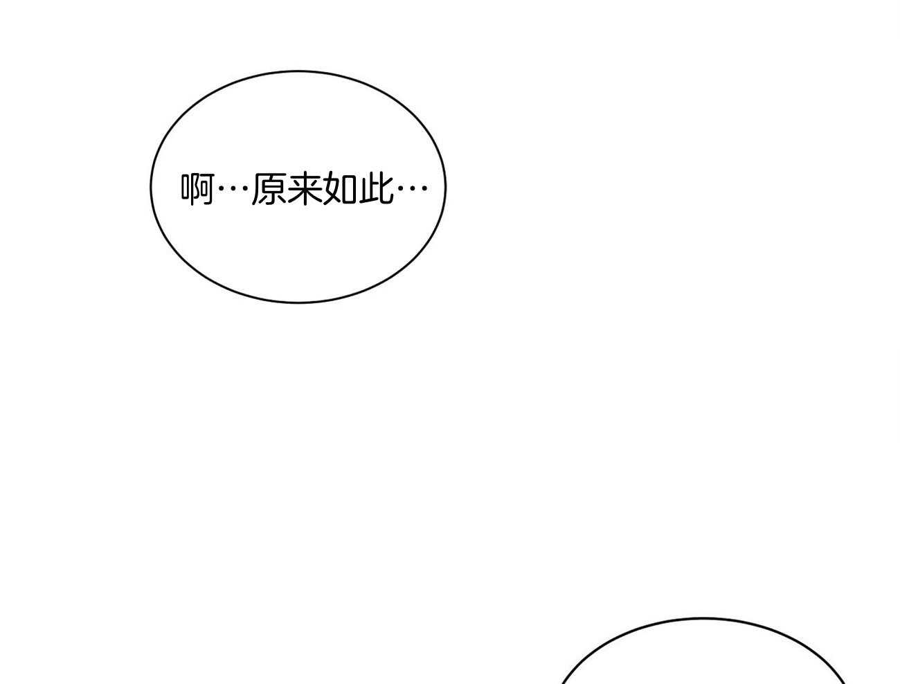 《触发》漫画最新章节第37话免费下拉式在线观看章节第【5】张图片