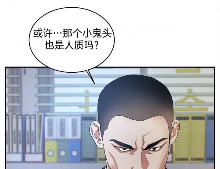 《触发》漫画最新章节第24话免费下拉式在线观看章节第【16】张图片