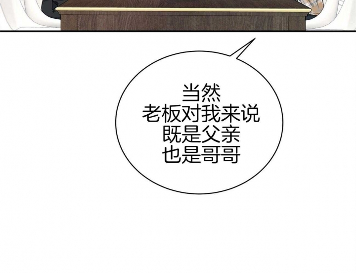 《触发》漫画最新章节第25话免费下拉式在线观看章节第【56】张图片