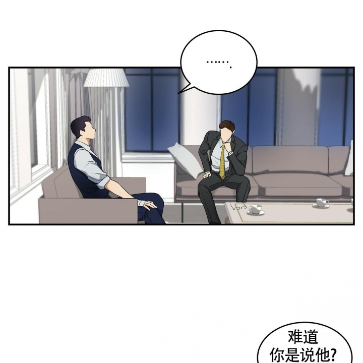 《触发》漫画最新章节第8话免费下拉式在线观看章节第【24】张图片