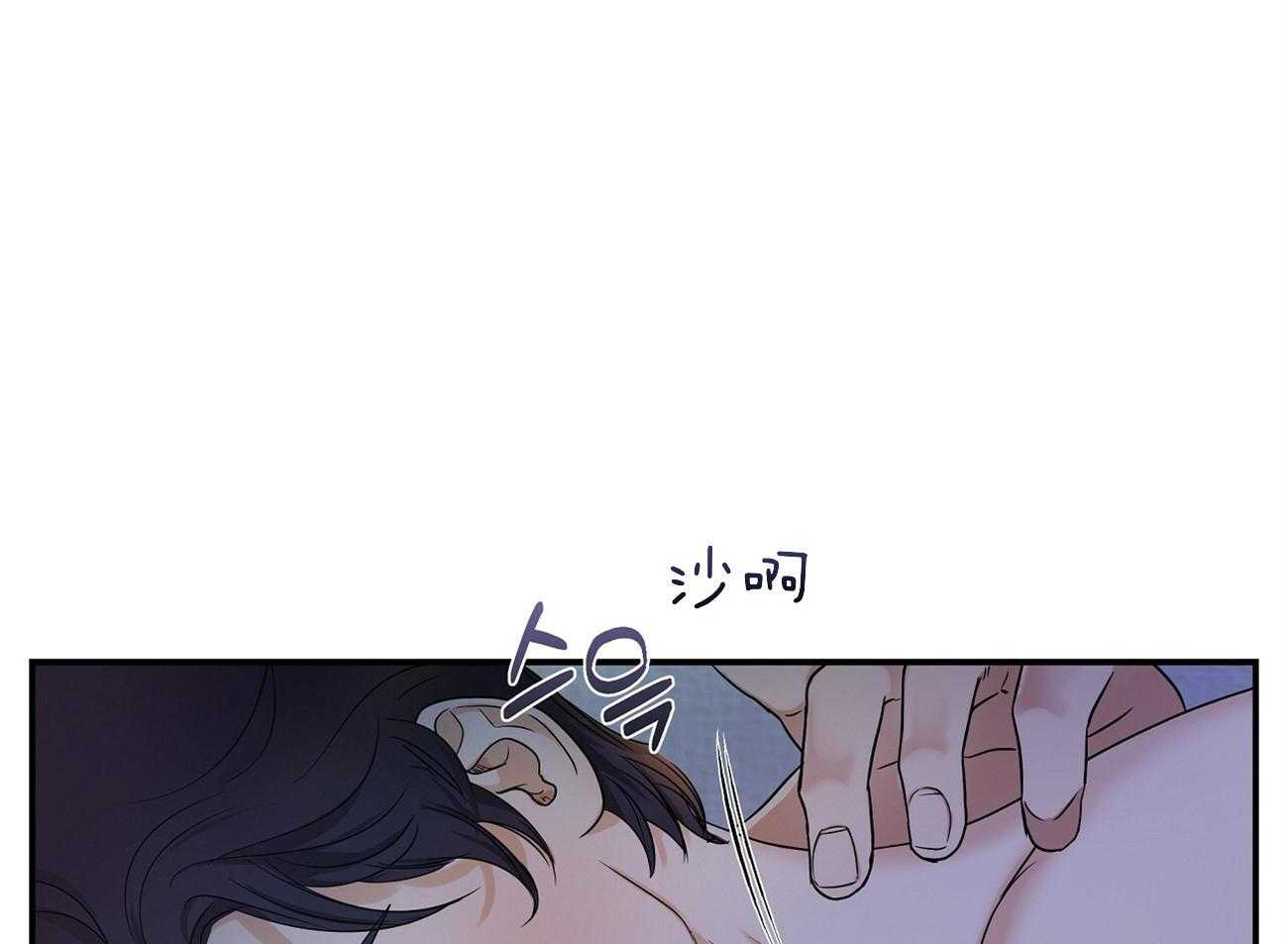 《触发》漫画最新章节第39话免费下拉式在线观看章节第【63】张图片