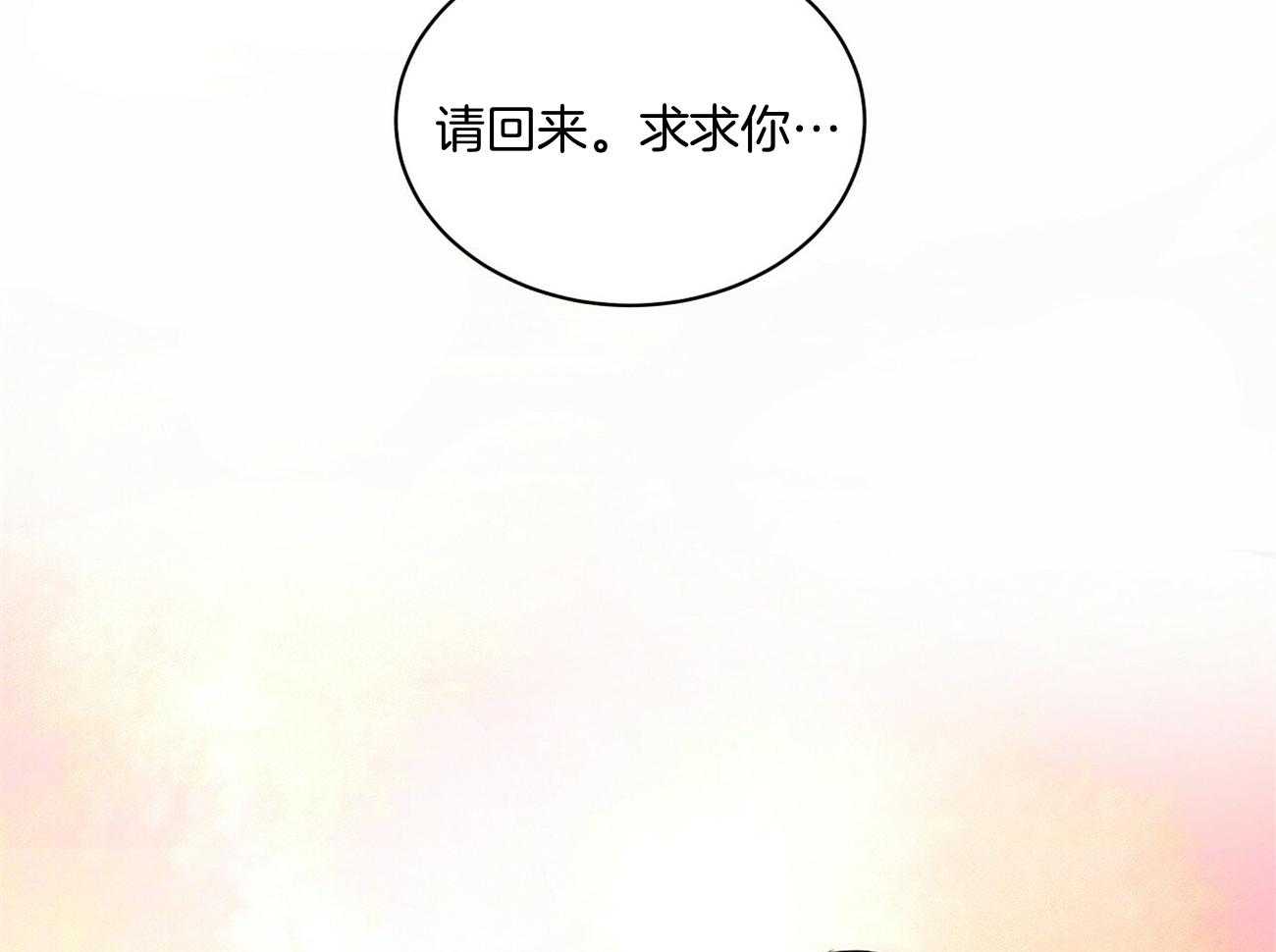 《触发》漫画最新章节第35话免费下拉式在线观看章节第【33】张图片