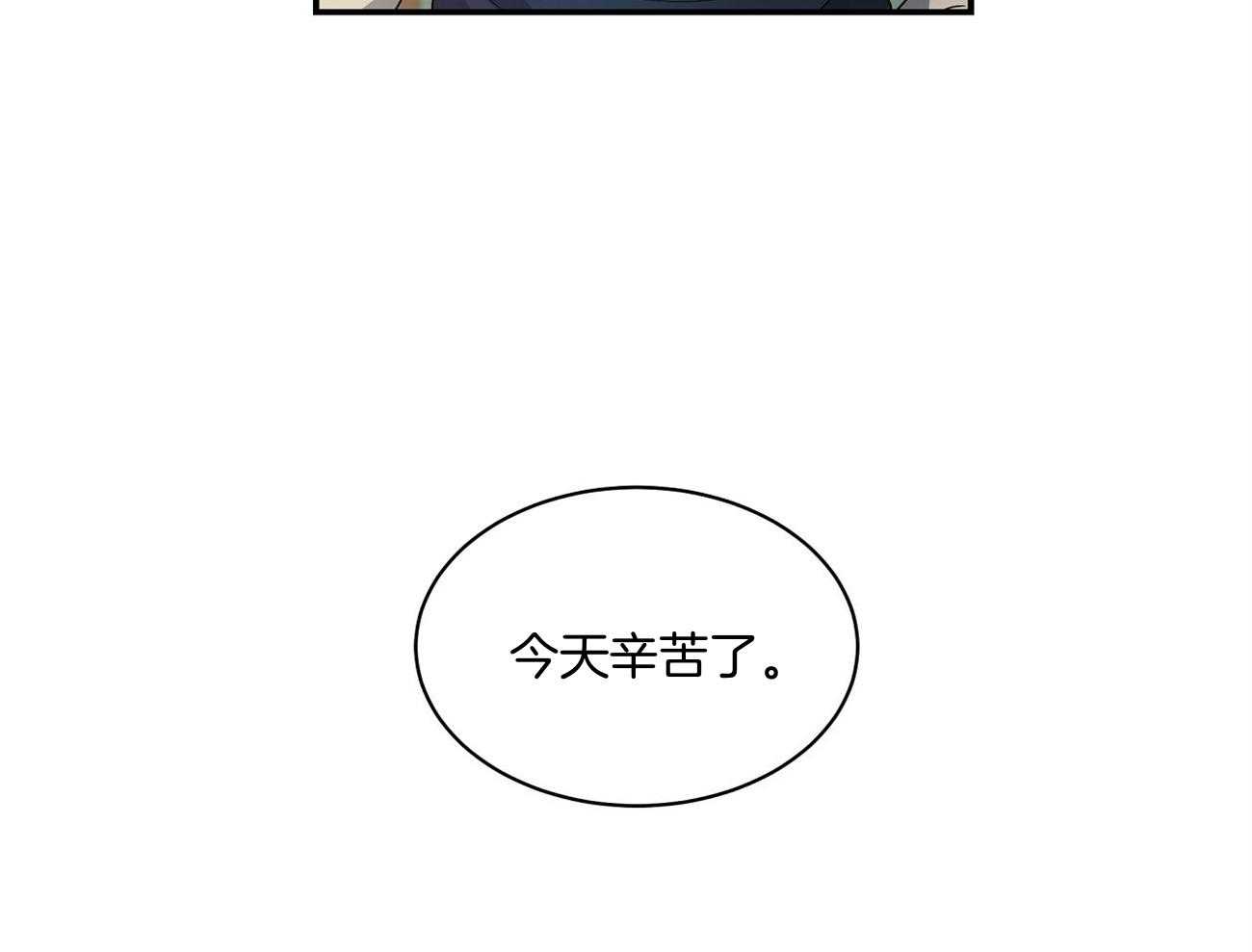 《触发》漫画最新章节第43话免费下拉式在线观看章节第【65】张图片