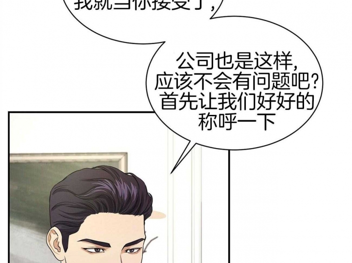 《触发》漫画最新章节第26话免费下拉式在线观看章节第【34】张图片