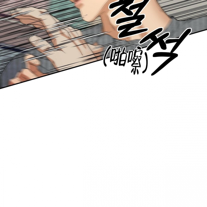 《触发》漫画最新章节第5话免费下拉式在线观看章节第【39】张图片