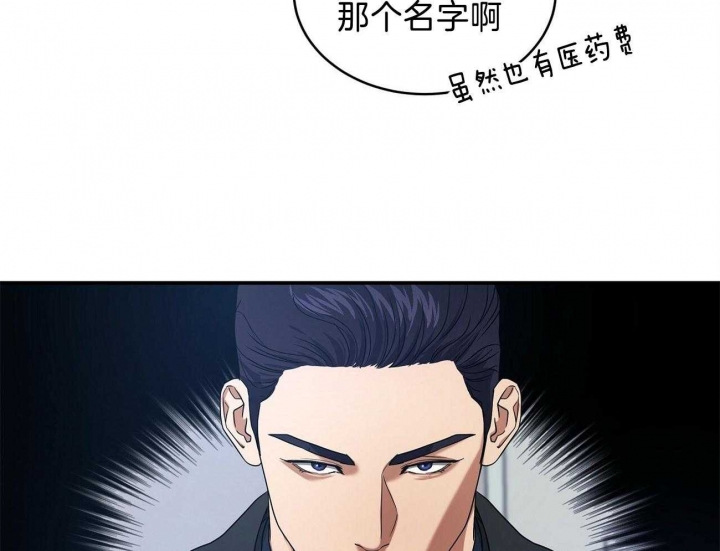 《触发》漫画最新章节第24话免费下拉式在线观看章节第【22】张图片