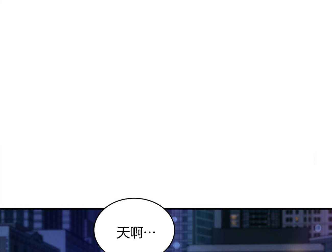 《触发》漫画最新章节第47话免费下拉式在线观看章节第【15】张图片