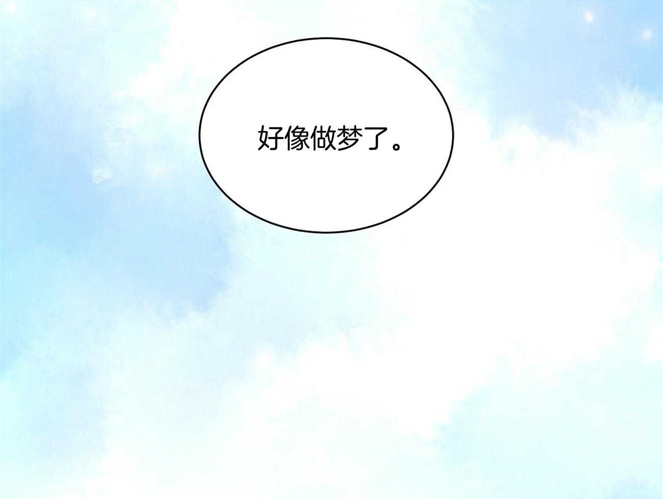 《触发》漫画最新章节第43话免费下拉式在线观看章节第【44】张图片