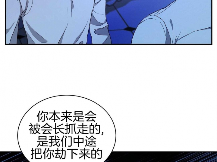 《触发》漫画最新章节第29话免费下拉式在线观看章节第【18】张图片