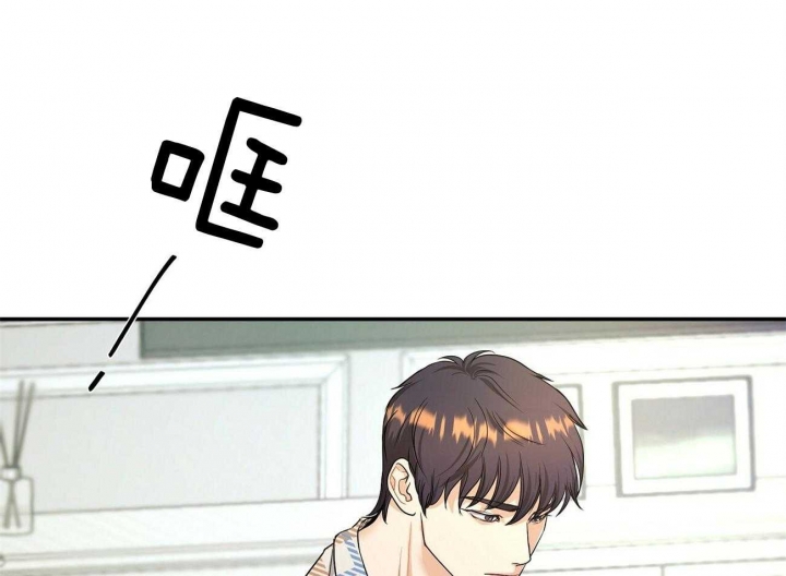 《触发》漫画最新章节第23话免费下拉式在线观看章节第【67】张图片