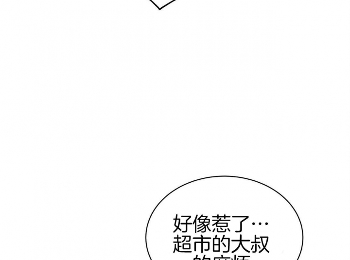 《触发》漫画最新章节第28话免费下拉式在线观看章节第【33】张图片