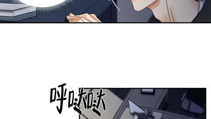 《触发》漫画最新章节第1话免费下拉式在线观看章节第【70】张图片