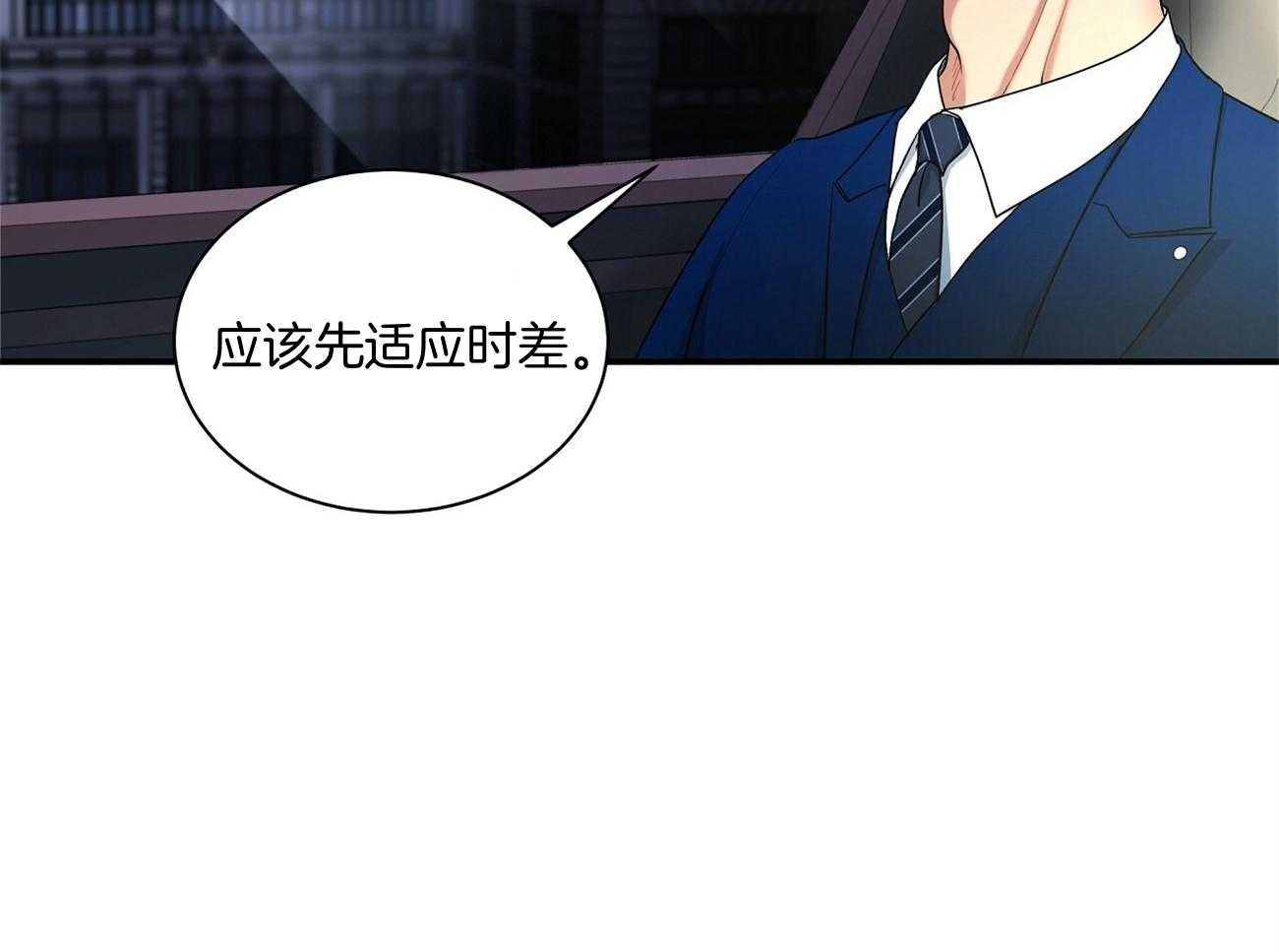 《触发》漫画最新章节第37话免费下拉式在线观看章节第【27】张图片