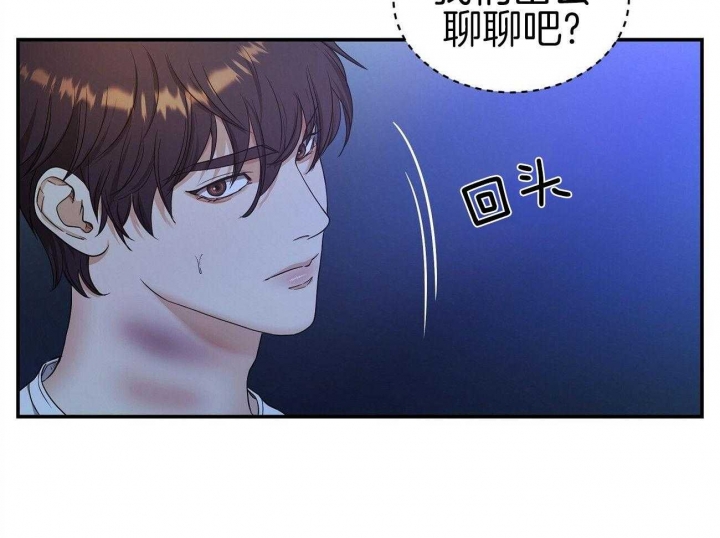 《触发》漫画最新章节第28话免费下拉式在线观看章节第【55】张图片