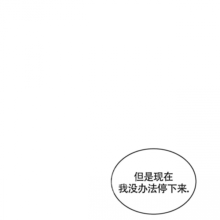 《触发》漫画最新章节第12话免费下拉式在线观看章节第【64】张图片