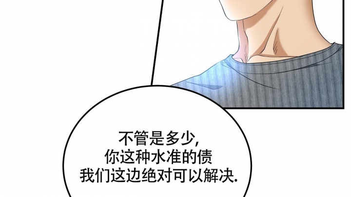 《触发》漫画最新章节第6话免费下拉式在线观看章节第【76】张图片