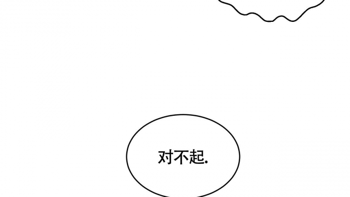 《触发》漫画最新章节第12话免费下拉式在线观看章节第【61】张图片