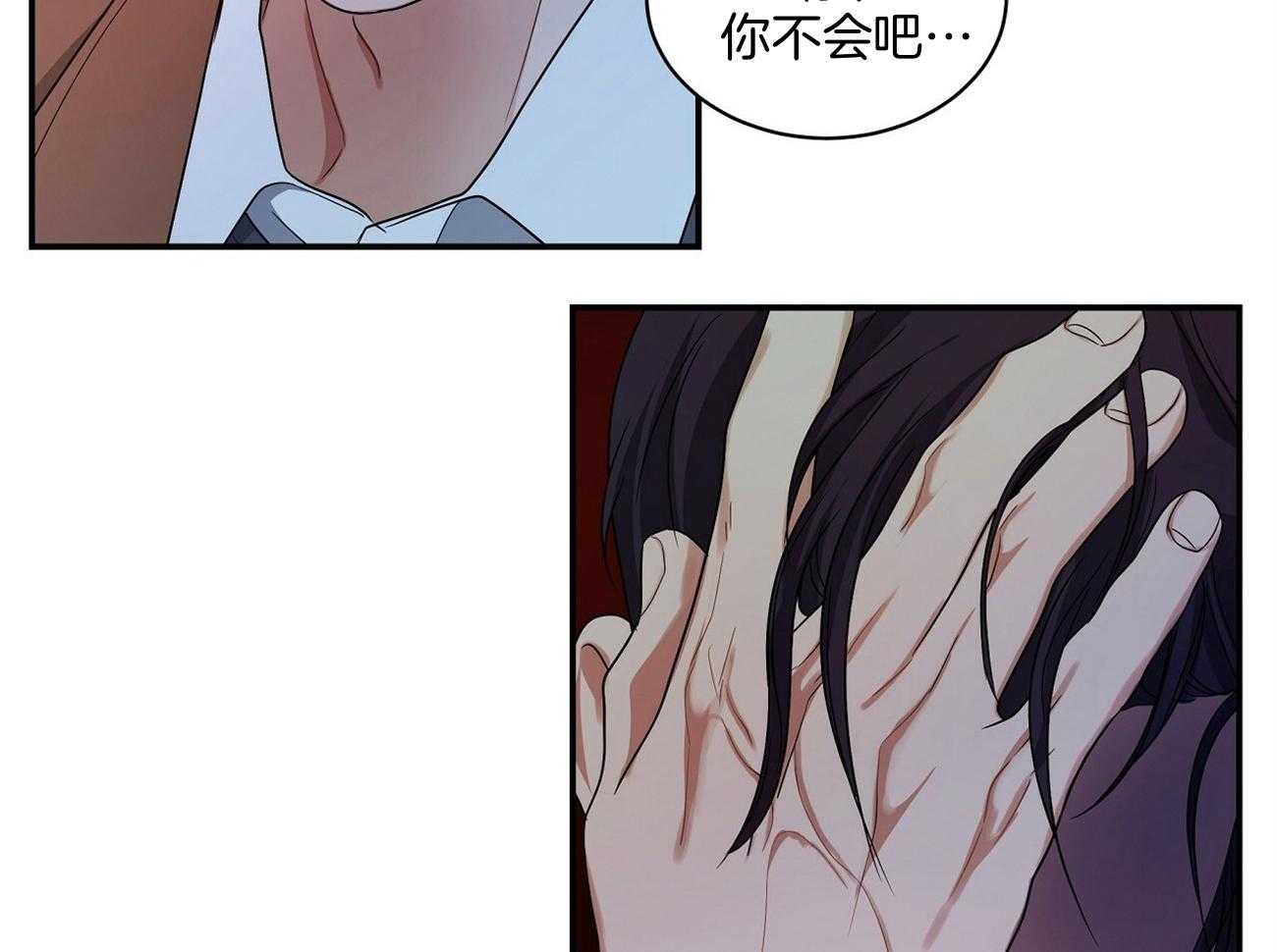 《触发》漫画最新章节第49话免费下拉式在线观看章节第【26】张图片
